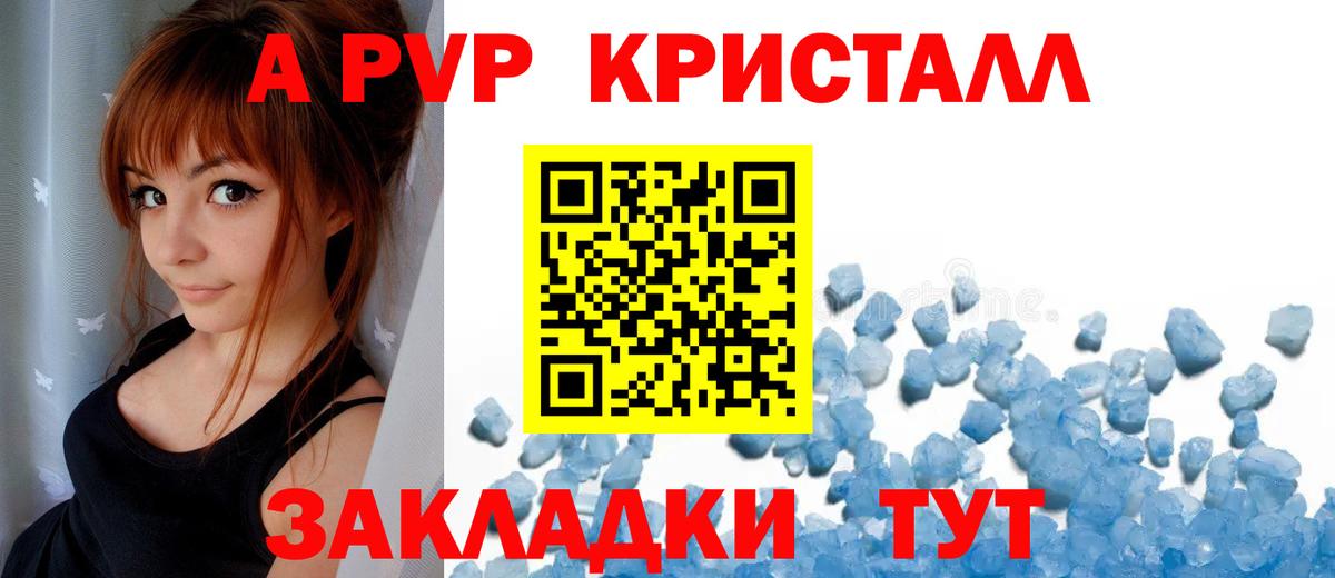 Кетамин Светлоград