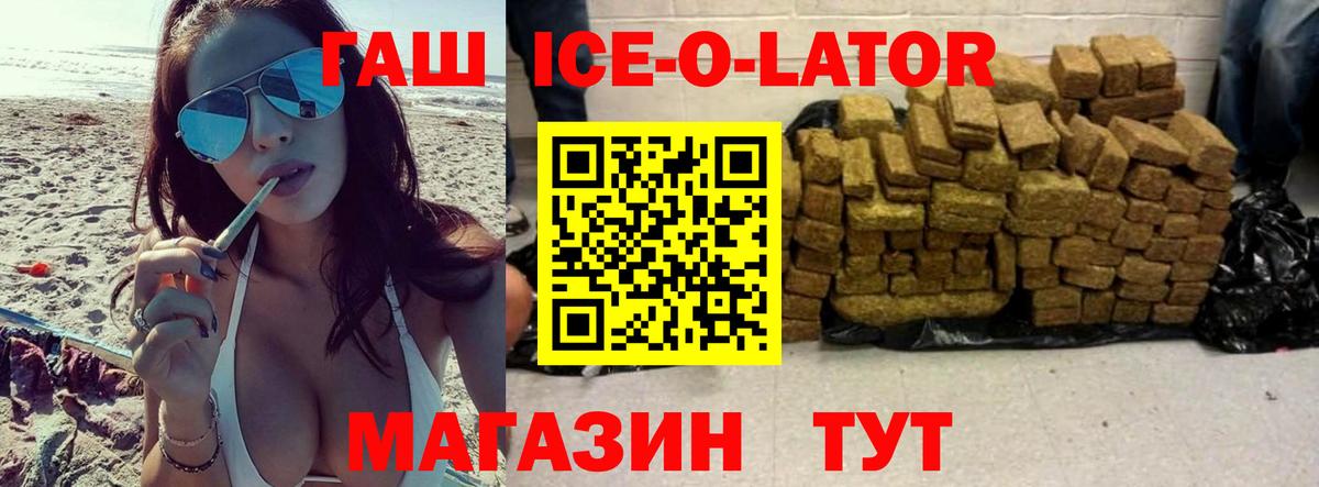 Гашиш  Вход с VPN  МЕФ кристаллы  МЕТАМФЕТАМИН  Светлоград  Марихуана  MDMA  ГАШ 