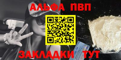 крисы Можайск