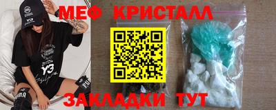 крисы Можайск