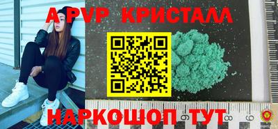 крисы Можайск