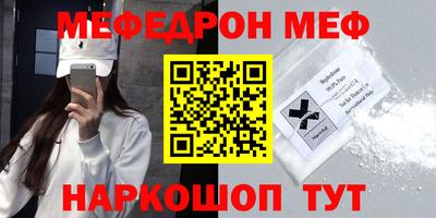 альфа пвп Моздок