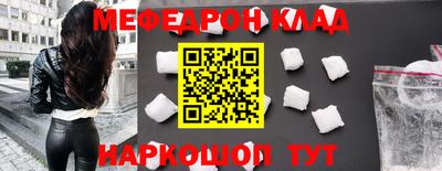 крисы Можайск