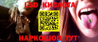 крисы Можайск