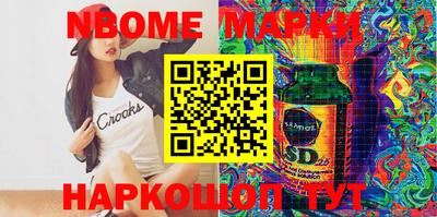 крисы Можайск