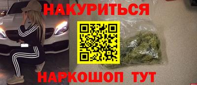 крисы Можайск