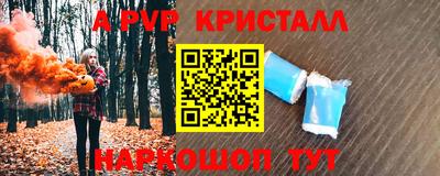 крисы Можайск