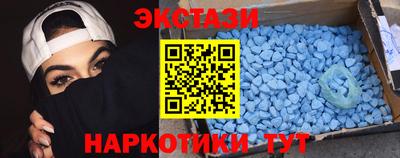 альфа пвп Моздок