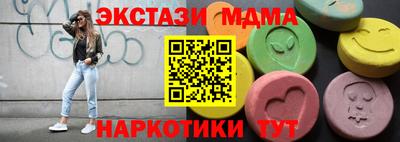 крисы Можайск