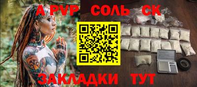 СК Можга