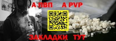 крисы Можайск