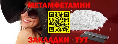 альфа пвп Моздок