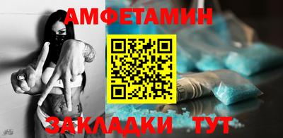 альфа пвп Моздок