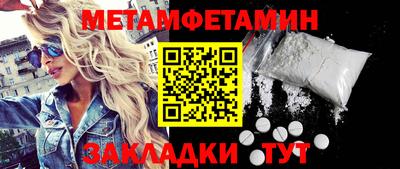 крисы Можайск