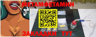 марки nbome Нальчик