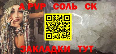 крисы Можайск