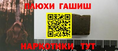 альфа пвп Моздок