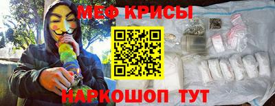 крисы Можайск