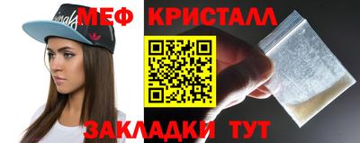 крисы Можайск