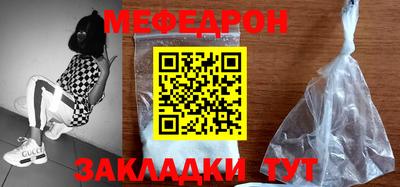 крисы Можайск