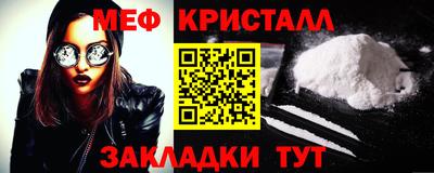 альфа пвп Моздок