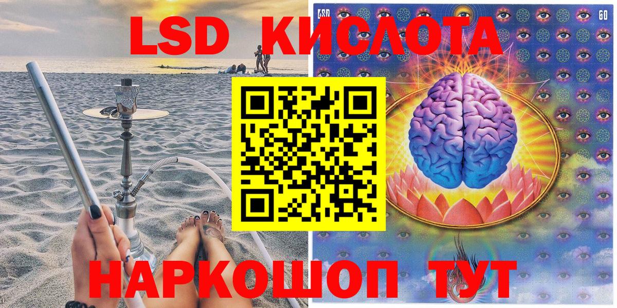 Марки 25I-NBOMe 1,5мг  закладка  Вход с VPN  Светлоград  Марки 25I-NBOMe 1,5мг 