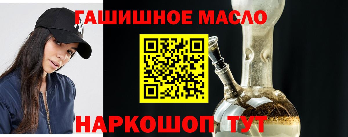 ТГК вейп Светлоград